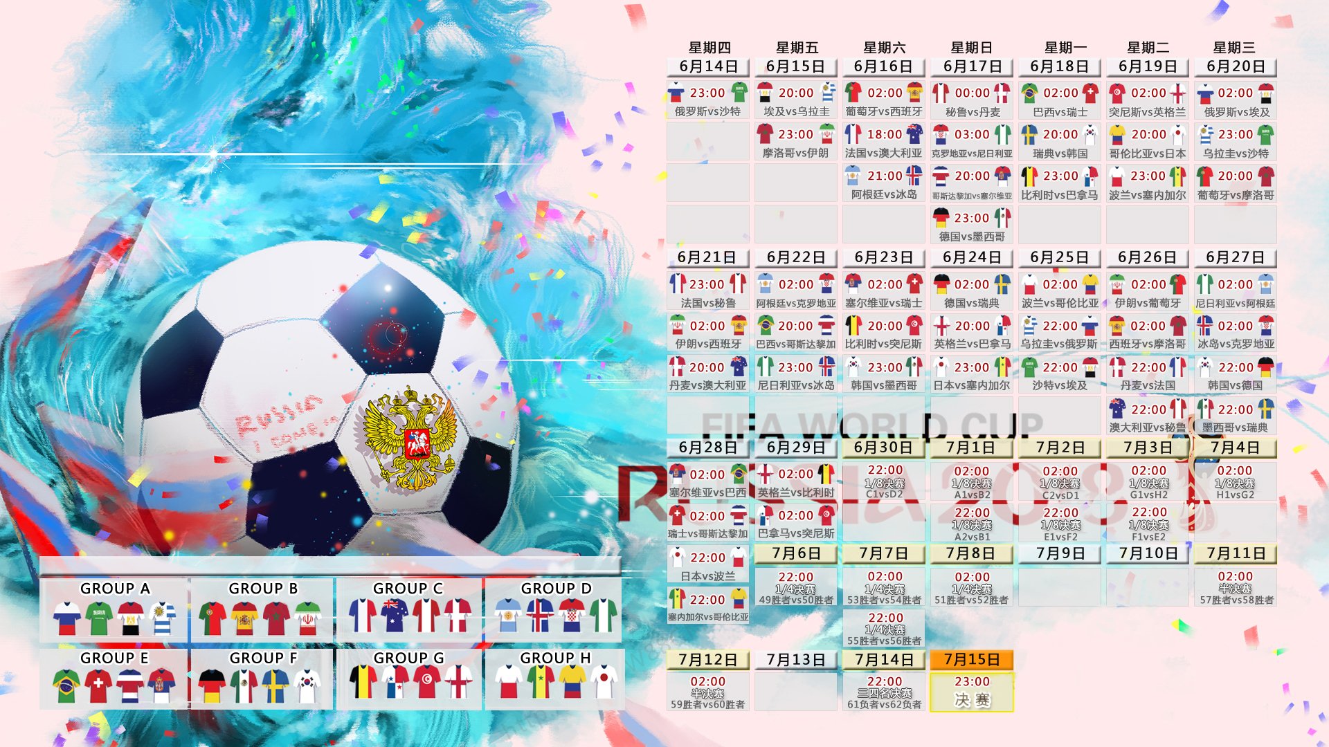 迷雾寻路，阿森纳终局悬念揭晓